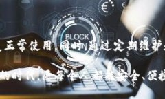 特派钱包连接不上服务器的解决方案与技巧特派