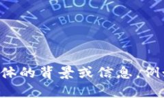特派 是一个特定的概念或者品牌名，涉及一些特