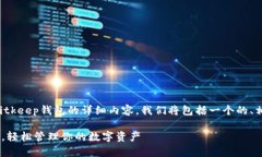 好的，这里是关于如何下载和使用Bi