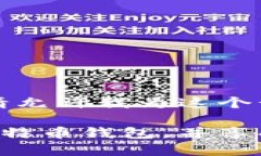 为了更好地为你提供信息，请允许我为