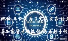 如何向对方钱包地址转账USDT在数字货
