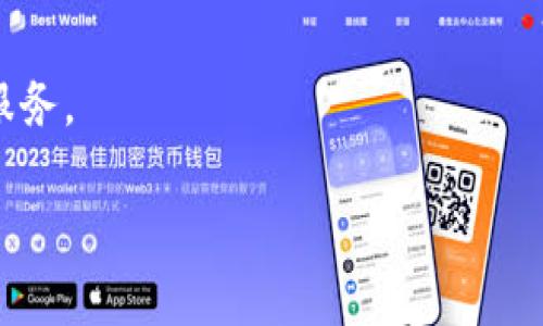 服务器错误通常意味着出现了某种问题，需要排查和修复。以下是一些常见的情况和解决方案，希望能帮助您理清思路：

1. 检查服务器状态
首先，要确认服务器本身是否处于正常运行状态。您可以通过访问服务器控制面板，查看服务器的性能指标，如CPU负载、内存使用和磁盘空间。

2. 查看错误日志
服务器通常有日志文件记录错误信息。查看这些日志可以帮助您快速定位问题根源。例如，对于Linux服务器，您可以查看/var/log目录下的相关日志文件。这些文件可能会包含“403 Forbidden”，“404 Not Found”或者“500 Internal Server Error”的详细信息。

3. 检查网络配置
有时候，网络配置不当也会导致服务器错误。确保您的域名解析正确，并且网络连接畅通。可以通过命令行工具如ping，traceroute等检查网络的稳定性。

4. 服务器软件问题
如果服务器的软件（如Apache，Nginx等）配置有误，可能会导致错误出现。检查配置文件，确保所有设置正确无误。在更改配置后，记得重启服务以使更改生效。

5. 数据库连接问题
如果您的应用依赖于数据库，确保数据库服务器正常运行并且连接设置正确。错误的数据库凭证或数据库服务器的宕机都会导致应用出现错误。

6. 脚本和代码错误
检查应用程序的代码，确保没有语法错误或逻辑错误。这些错误可能在调用时引发异常。使用调试工具可以帮助找到代码中的问题。

7. 应用依赖问题
如果您的应用程序依赖于第三方库或服务，确保它们能正常工作。依赖库的版本不兼容可能会导致错误。在更新依赖项后，务必进行测试，确保应用正常运行。

8. 联系技术支持
如果您无法自行排查到问题，可以考虑联系您的服务提供商或技术支持。他们能为您提供专业的帮助，并且有经验解决类似的问题。

9. 定期备份和维护
为了避免服务器错误引起的损失，定期对服务器进行备份和维护是非常重要的。这样，如果出现错误，您可以迅速恢复服务。

如果有更具体的错误信息或情况描述，我可以提供更有针对性的建议。希望这些信息能帮助您解决问题！