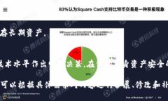 USDT钱包的类型及其优缺点分析USDT, 钱