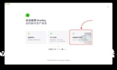 如何通过以太币钱包轻松将ETH转换为USDT