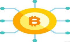 如何轻松注册比特币钱包并保障资产安