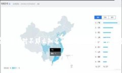 在使用数字货币钱包的过程中，用户可