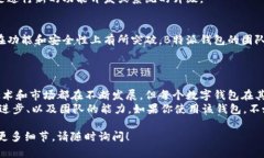 关于B特派钱包的升级问题，具体情况