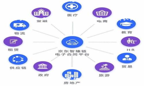在Web3的生态系统中，有多种加密货币和代币可以购买和投资。这些代币不仅在各大交易所上市，还代表了许多创新项目和技术的潜力。以下是一些与Web3密切相关的代币，它们在该领域中受到广泛关注。

1. 以太坊 (Ethereum, ETH)

以太坊是Web3的基础平台。它的智能合约功能使得开发者能够构建分散的应用程序 (dApps)。以太坊的货币，ETH，是交易和手续费的主要媒介。在许多Web3项目中，ETH作为基础货币被频繁使用。此外，随着以太坊2.0的推出，其可扩展性和能源效率将会大幅提升，进一步挖掘其在Web3中的潜力。

2. 币安智能链 (Binance Smart Chain, BSC)

币安智能链是一个流行的区块链平台，尤其是在DeFi（去中心化金融）项目中。与以太坊相比，BSC提供了更高的交易速度和更低的费用。它的本地代币是BNB（币安币）。BNB在平台上被用作交易费用，同时也用于参与各种去中心化应用和项目。

3. Solana (SOL)

Solana是一个高速区块链，因其卓越的交易能力而被称为Web3的新兴“明星”。Solana的验证机制允许其每秒处理数千个交易。SOL是该网络的原生代币，可以用于支付网络交易费用和参与质押。Solana平台上有许多创新的项目，吸引了大量的开发者和投资者。

4. Polkadot (DOT)

Polkadot是一种多链网络，旨在实现不同区块链之间的互操作性。它允许各种区块链在同一平台上进行通信。DOT是Polkadot的原生代币，用于参与网络治理和交易。随着Web3的不断发展，Polkadot有望成为连接不同区块链的核心。

5. Chainlink (LINK)

Chainlink 是一个去中心化的预言机网络。它旨在将现实世界的数据传入区块链，为智能合约提供必要的信息支持。LINK是该平台的代币，通常用于支付服务费用和激励网络的节点。随着DeFi和智能合约的增长，Chainlink在Web3生态系统中的作用愈发重要。

6. Tezos (XTZ)

Tezos 是一个支持智能合约和dApps的平台。它具有自我修正的机制，可以在不进行硬分叉的情况下升级网络。XTZ 是Tezos的原生代币，用于支付交易和参与网络治理。Tezos在艺术和NFT领域的应用也展现了它的潜力。

7. Avalanche (AVAX)

Avalanche是一个极具竞争力的区块链平台，旨在提供快速的交易确认时间和高吞吐量。其原生代币AVAX可以用于支付网络交易费用以及参与平台的治理。Avalanche的技术创新吸引了许多开发者创建DeFi和dApps。

8. Optimism (OP)

作为以太坊的Layer 2扩展解决方案，Optimism旨在提高以太坊的交易速度和降低费用。OP是Optimism的原生代币，用于支付交易费用并参与网络治理。随着以太坊使用量的增加，Optimism具有显著的市场前景。

总结

Web3正处于快速发展之中。以上提到的代币代表了新兴技术和分散化趋势的力量。无论是以太坊、Solana，还是Polkadot等，投资者都可以从中找到有潜力的机会。在进入这一市场之前，认知和了解相关的项目和技术是相当重要的。每种代币背后都藏有无数的故事和前景，潜在的投资者也应该根据自己的研究和市场走势做出明智的决策。

投资Web3代币的注意事项

在考虑投资Web3代币时，有几个关键因素需要注意：

ul
    listrong市场情况：/strong市场行情变化迅速。定期跟踪市场新闻和趋势，有助于了解每个代币的表现。/li
    listrong项目背景：/strong深入了解项目背后的团队和技术。透明度和有效的沟通是项目成功的重要保证。/li
    listrong风险管理：/strong像所有投资一样，Web3代币也有一定风险。适当的风险管理策略，例如多元化投资，可以降低潜在损失。/li
    listrong长远视角：/strong考虑长期持有，而不是短期交易。Web3是一个发展中的领域，早期投资可能带来回报，但也伴随着波动。/li
/ul

综上所述，Web3是一个充满机遇的领域。随着区块链技术的不断发展，各类代币相继涌现，形成了一个丰富多彩的生态系统。投资者应当保持开放的心态，随时关注行业变化，以获取更大的成功。