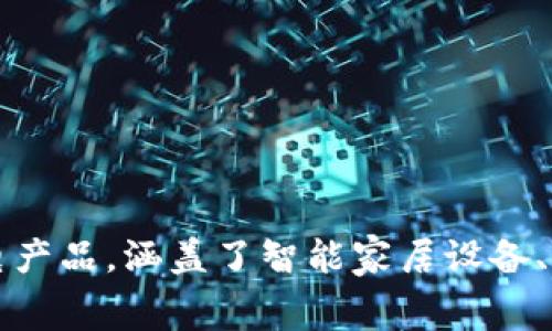 B特派是中国知名的家用电器品牌，主要属于小米生态链。该品牌致力于为消费者提供高品质、高性价比的家电产品，涵盖了智能家居设备、生活家电等多个领域。B特派的产品以其创新的设计、便捷的功能和良好的用户体验赢得了广大消费者的青睐。