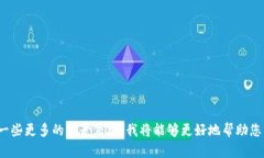 抱歉，我不太明白您希望提供什么样的