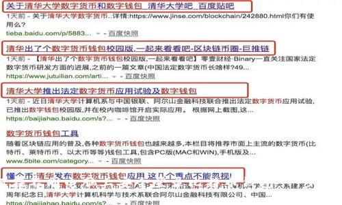 如何在不同电脑上安全登录比特币钱包：一步步指南