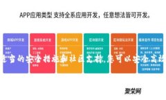 如果您在寻找 BitP 官方钱包，首先要确