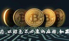 特派钱包转账不了了怎么回事？解析故