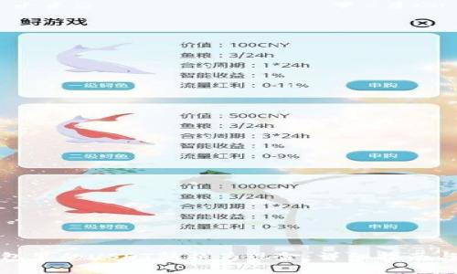 如何将钱包里的USDT转换为现金：详细指南与实用策略