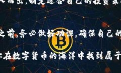   探索B特派钱包：你真的能赚到钱吗？