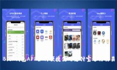 BitP钱包APP如何便捷使用支付宝进行交