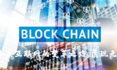 Web3：未来互联网的变革之路，展现无