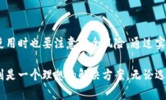特派钱包（B Wallet）通常被认为是一种