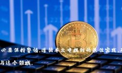 在讨论如何查看B特派钱包的私钥之前