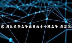 思考一个适合推广并且符合的优秀，聚