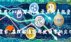 对于Web3技术的发展，开发语言的选择