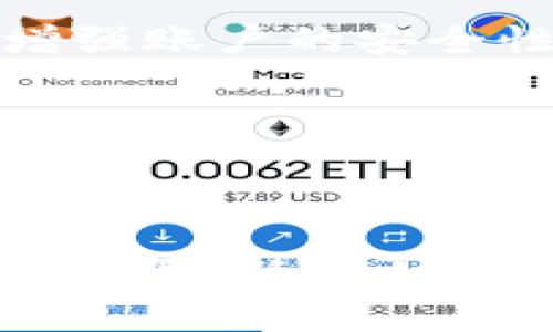 特派下载官网手机版安装教程

特派, 下载, 手机版, 安装教程/guanjianci

什么是特派？
特派是一款功能强大的手机应用，旨在为用户提供高效、方便的服务。它的主要功能包括信息发布、资源共享以及实时交流等。这款应用设计简洁，使用方便，适合各种用户群体。

特派的优势
使用特派，用户能够快速获取所需的信息。无论是想要在平台上发布信息，还是寻找某些资源，特派都能提供一个良好的平台。此外，特派还支持多种社交功能，让用户之间能够更好地沟通与交流。

为何选择特派？
在如今这个信息量巨大的时代，特派通过其高效的功能帮助用户节省时间。用户不再需要在多个平台之间切换。而是可以通过特派进行一站式的操作。同时，特派也十分注重用户体验，常常根据用户反馈进行更新和完善。

下载安装特派的必要性
为了能够体验特派带来的便利，下载安装该应用是至关重要的一步。通过安装特派，用户能够及时获得最新的功能与服务。即时的信息发布和资源共享也让生活和工作变得更加高效。

如何下载特派官网手机版？
下载特派官网手机版非常简单。用户只需按照以下步骤进行操作即可。首先，打开手机的浏览器，然后输入特派的官方网站。在官网首页，用户可以看到“下载”按钮，点击后即可进入下载页面。接着，选择适合自己手机系统的版本进行下载。

安装特派的详细步骤
下载完成后，用户需要按照以下步骤进行安装。首先，找到刚刚下载的安装包，点击进行安装。如果是安卓系统，可能需要在手机设置中允许“未知来源”的安装，才能顺利完成安装。

接下来，根据系统提示，点击“安装”按钮，待安装完成后，再点击“打开”即可开始使用特派应用。用户可以在登录界面输入注册的账户信息，如果没有账户，也可以选择快速注册，创建新账户。

首次使用特派的注意事项
在首次使用特派时，用户需要设置一些基本信息。这包括个人资料的填写以及应用权限的授权。确保授权后，应用才能正常使用所有功能。

特派的常见问题
h41. 为什么下载后无法安装？/h4
可能是由于手机系统不兼容，或是未开启安装权限。请确保您的手机系统支持该应用，并在设置中开启“未知来源”权限。

h42. 如何保证信息安全？/h4
特派注重用户的信息安全，所有用户数据均会加密存储。同时，用户也应定期更换密码，不随便分享个人信息，增强账户的安全性。

h43. 怎样进行账号找回？/h4
如果忘记密码，用户可以在登录界面点击“忘记密码”，按照系统提示进行身份验证和密码重置即可。

总结
特派是一款集多种功能于一体的手机应用，特别适合需要高效沟通与资源共享的用户。通过简单的下载与安装步骤，任何人都能轻松上手这款应用。希望上述的安装教程对您有所帮助，让您更好地体验特派带来的便利与高效。