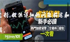 如果你无法打开 iOS 版的 b特派应用，