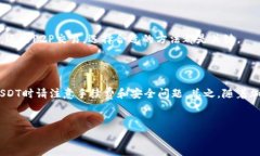 在美国，数字货币的使用日益普及，很