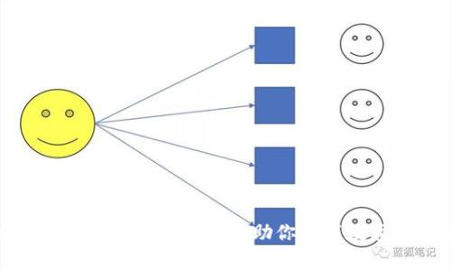 比特派与IN：全面解读与对比分析，助你掌握数字资产管理的未来