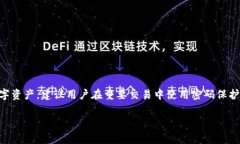 在讨论“比特派”这个话题之前，首先