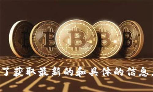 截至我最后的知识更新（2023年10月），Bitpie 的总部曾位于中国。然而，关于具体的总部搬迁信息，包括新地址等内容，可能已经更改。为了获取最新的和具体的信息，建议你查阅 Bitpie 官方网站或相关权威新闻来源。此外，你也可以通过社交媒体平台关注他们的官方账号，以获取最新动态和公告信息。