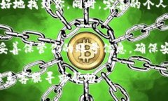 要在 B 特派上注册账号，你可以按照以