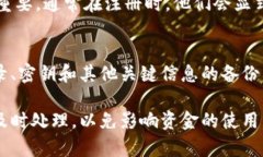 关于如何查看B特派钱包的到期情况，