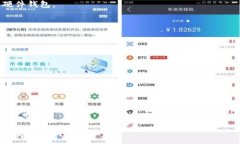 比特币钱包分为两种类型：软件钱包和