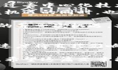 探索Web3的未来：如何利用去中心化技