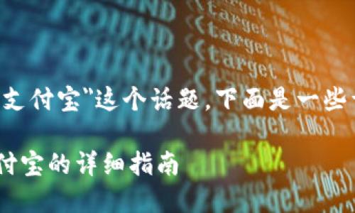关于