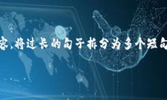 思考一个适合推广并且符合的优秀，聚