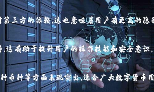 比特派（Bitpie）是一款数字货币钱包软件，主要用于存储、管理和交易各种数字货币。它支持多种主流加密货币，包括比特币、以太坊、莱特币等。用户可以通过比特派安全地管理他们的数字资产，并进行简单的加密货币交易。 

下面是比特派的主要功能和特点：

安全性
比特派在安全性方面采取了一系列的措施。它使用了多重签名技术和加密算法，确保用户的资产不会被盗取。此外，比特派还提供了私钥离线存储功能，使用户的数字资产更加安全。

用户友好的界面
比特派设计了一款简洁直观的用户界面。无论是新手还是经验丰富的用户，都能轻松上手。用户可以方便地查看他们的数字资产余额，发送和接收加密货币，交易资产等操作。

多币种支持
比特派支持多种数字货币。用户可以在一个钱包中管理不同种类的加密货币，这大大方便了用户的操作。用户可以根据市场需求随时进行交易和转换。

去中心化特性
比特派是一个去中心化的钱包。在这个平台上，用户完全掌握他们的私钥和资产，减少了对第三方的依赖。这也意味着用户有更高的隐私和安全性。

社区与支持
比特派拥有活跃的用户社区。用户可以在社区中互相交流，分享使用经验，并获得技术支持。这有助于提升用户的操作技能和安全意识。

总结
比特派是一款功能强大且使用方便的数字货币钱包软件。它在安全性、用户体验和支持多种币种等方面表现突出，适合广大数字货币用户使用。