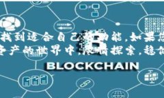 关于和关键词的设置jiaoti比特派钱包苹