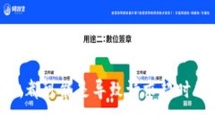 比特派（Bitpie）是一款为用户提供数字