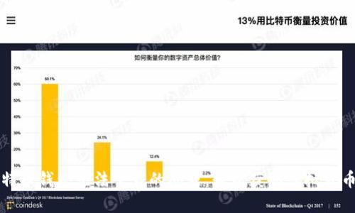 如何解决比特币钱包无法下载的问题，轻松获取虚拟货币的最佳方式