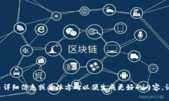 您的请求太广泛了，需要更多详细信息