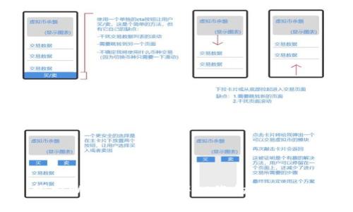 探索Web3：实现去中心化的未来之路