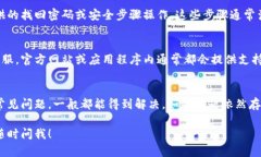 看起来您在使用B特派钱包时遇到了问