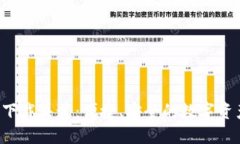 B特派钱包下载渠道：便捷、安全的数