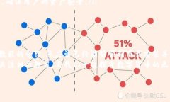   比特派钱包下载安装全攻略，带你轻