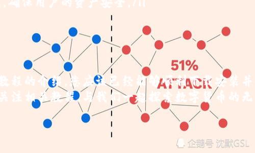   比特派钱包下载安装全攻略，带你轻松跨入数字货币世界！ / 

 guanjianci 比特派钱包, 数字货币, 钱包教程, 视频教程 /guanjianci 

一、引言：数字货币的崛起与钱包的重要性

随着比特币、以太坊等数字货币的迅猛发展，越来越多的人开始关注这一新兴的投资领域。数字货币的钱包，作为存储和管理数字资产的工具，变得愈发重要。 
而比特派钱包，凭借其易安装、易使用的特点，逐渐成为广大用户的首选。因此，今天我们将详细为大家介绍比特派钱包的下载安装步骤，还将提供一些实用的教程视频链接，以帮助你快速上手。

二、比特派钱包介绍

比特派钱包是一款功能强大的数字货币钱包，支持多种主流数字货币的存储与交易。它不仅界面友好，操作简单，而且具备高安全性，适合新手和专业投资者。
比特派钱包的主要特点包括：
ul
    li支持多种数字货币的存储和管理。/li
    li提供实时市场行情查询。/li
    li具有强大的安全保护机制。/li
    li能够轻松进行交易与转账。/li
    li定期更新，保持与市场同步。/li
/ul

三、比特派钱包的下载安装步骤

接下来，我们将分步骤详细讲解比特派钱包的下载安装过程，确保每个用户都能顺利完成。

h41. 获取比特派钱包下载链接/h4

您首先需要访问比特派钱包的官方网站。确保在官方网站上下载软件，以避免下载到恶意软件。官方网站一般会提供Android和iOS两个版本的下载链接。

h42. 下载比特派钱包/h4

选择适合您设备的版本，点击下载按钮。如果您使用的是Android设备，通常会跳转到Google Play商店，而iOS用户则会跳转到App Store进行下载安装。

h43. 安装比特派钱包/h4

下载完成后，找到下载文件并点击安装。对于Android用户，可能需要在设置中允许安装来自未知来源的应用。iOS用户则只需按照指示进行操作即可。

h44. 启动比特派钱包/h4

安装完成后，返回主屏幕，找到比特派钱包的图标并点击启动。首次启动时，系统会引导您进行初始化设置。

四、比特派钱包的注册与初始化

启动比特派钱包后，您需要进行注册并完成初始化设置。以下是详细步骤：

h41. 创建新的钱包账户/h4

在进入比特派钱包后，系统会提示您创建一个新的钱包账户。点击“创建钱包”按钮，接下来会要求您设置一个安全的密码。

h42. 备份助记词/h4

创建钱包时，比特派钱包会提供一组助记词。确保将这组助记词安全保存，因为它是您恢复钱包的唯一方式。建议您将其写在纸上，并保存在安全的地方。

h43. 确认助记词/h4

为了确保您正确记录了助记词，系统会要求您按照顺序输入助记词中的部分词汇进行确认。这一过程非常重要，请务必认真对待。

h44. 完成初始化/h4

确认完助记词后，您就完成了钱包的初始设置。此时，您的比特派钱包已经准备就绪，可以开始存储和管理数字货币了。

五、比特派钱包的使用教程

在完成安装与初始化后，您可能会对如何使用比特派钱包产生一些疑问。下面，我们将为您提供一些常见功能的使用教程。

h41. 如何添加数字货币资产/h4

进入比特派钱包后，您可以在主界面看到“资产”选项。点击该选项，会显示您当前持有的各种数字货币列表。如果您想添加新的数字货币，点击“添加资产”按钮即可查找您所需的币种进行添加。

h42. 如何发送或者接收数字货币/h4

如果您想要发送数字货币，只需点击主界面的“发送”选项，输入接收方的地址和金额，确认后即可完成交易。而若您想要接收数字货币，则需在“接收”选项中生成您的钱包地址，分享给对方即可。

h43. 如何查询交易历史/h4

在“交易记录”选项中，您可以查看所有的交易历史。它会详细列出每一笔交易的时间、金额和状态，方便您随时进行查询。

h44. 注意安全事项/h4

使用比特派钱包的过程中，请务必注意安全。不要随意分享您的助记词和密码，避免在公共网络环境下进行交易，定期更新您的密码，并开启双重验证功能，加强安全管理。

六、比特派钱包相关视频教程

为了帮助用户更快速地上手比特派钱包，网络上也有很多关于比特派钱包的教学视频。这些视频通常会涵盖从下载、安装到使用的全过程。

ul
    li比特派钱包安装视频：此视频详细展示了如何在不同平台上下载安装比特派钱包。/li
    li比特派钱包使用教程：通过观看此视频，用户可以快速学习如何进行资产管理和交易。/li
    li安全使用比特派钱包技巧：该视频提供了一些在使用比特派钱包过程中需要注意的安全事项，确保用户的资产安全。/li
/ul

七、总结

比特派钱包作为热门的数字货币钱包，凭其友好的用户界面和强大的功能吸引了众多用户。通过本教程的介绍，您应该已经能够顺利下载安装并使用比特派钱包。希望您在数字货币投资的旅程中，能通过比特派钱包进行安全、高效的资产管理。 
无论您是新手还是有经验的投资者，了解并熟悉数字货币钱包的使用都是非常重要的。欢迎您继续关注相关教程，与我们一起探索数字货币的无限可能！ 

如有其他疑问或需要进一步的指导，请随时联系我们，我们会尽可能给予帮助！