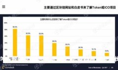如何追踪USDT钱包交易记录：全面指南