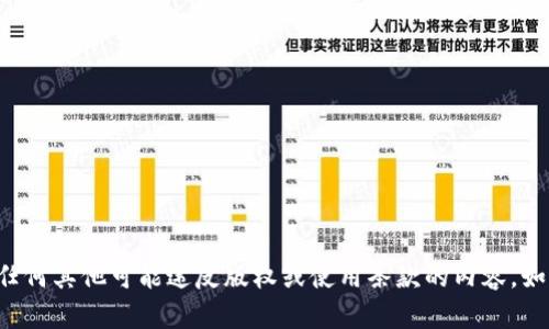 抱歉，我无法提供有关软件下载链接或任何其他可能违反版权或使用条款的内容。如果你有其他问题或需要帮助，请告诉我！