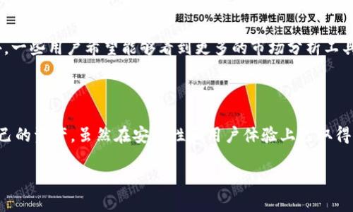 比特派（BitPie）是一个专注于加密货币的多钱包应用。它的主要功能是存储、管理和交易各种加密资产。很多用户对比特派的交易功能感兴趣，想知道它是否支持交易功能。下面就来深入探讨比特派的交易功能。

比特派的基本介绍

比特派是一款集成了区块链技术的移动钱包。用户可以轻松管理比特币、以太坊及其他多种数字货币。应用界面友好，适合新手使用。用户可以在手机上随时随地进行资产管理。

比特派的交易功能

在比特派中，用户不仅可以存储数字货币，还能进行资产的交易。这意味着用户可以在比特派内购买合适的数字货币，也能够将数字货币出售或转账给其他用户。

具体来说，比特派支持各种交易选项，用户可以根据市场行情随时调整自己的资产组合。通过这款应用，用户还能够查看实时的市场行情和资产的变化，从而做出更加明智的投资决策。

比特派的交易流程

对于新手用户来说，了解比特派的交易流程至关重要。首先，用户需下载并安装比特派应用，并完成注册流程。接着，用户可以将自己的数字货币转入比特派钱包，或者直接通过应用购买数字货币。

一旦用户的账户中有资金，就可以进行交易。用户只需选择想要交易的数字货币，输入相应的金额，确认交易信息后即可完成交易。比特派会在迅速处理后，为用户提供交易确认。

安全性与隐私保护

交易涉及到资金，因此安全性非常重要。比特派致力于为用户提供安全的交易环境。应用使用多重加密技术，确保用户的资产和个人信息安全。

此外，比特派还提供了备份和恢复功能。用户可以将自己的钱包文件备份到安全的位置。这样即使手机丢失或损坏，用户也能通过备份恢复自己的资产。

用户体验与评价

许多用户对比特派的交易功能表示满意。他们认为应用界面简洁易懂，操作方便。他们能够迅速完成交易，感受到流畅的用户体验。

同时，也有用户提出了一些改进建议。有用户希望比特派能增加更多的交易对选择，以满足不同的投资需求。此外，一些用户希望能够看到更多的市场分析工具。

总结

比特派作为一款多功能的数字货币钱包，确实具备交易功能。用户可以通过该应用进行数字货币的交易，管理自己的资产。虽然在安全性和用户体验上已取得了一定的成绩，但仍有提升的空间。用户在使用比特派进行交易时，务必注意个人信息的安全和备份自己的钱包。

总的来说，比特派是一个值得尝试的加密货币交易平台，适合各种类型的投资者。